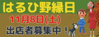 ͂Ж쉏 oXҕW!